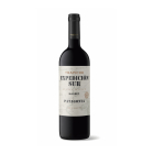 Trapiche Expedicion Sur Malbec 750